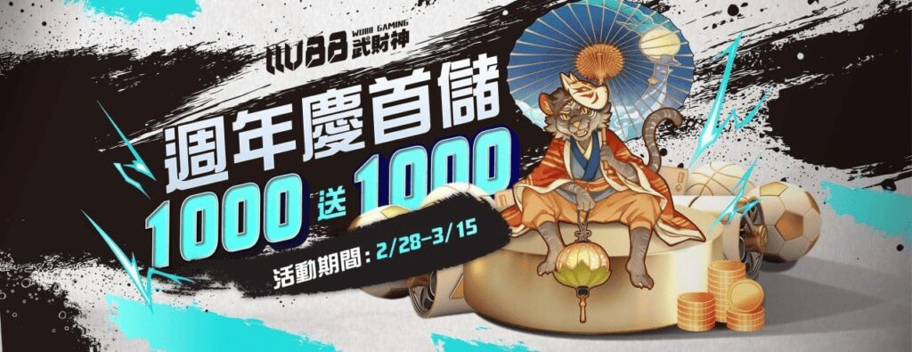 娛樂城是什麼？
