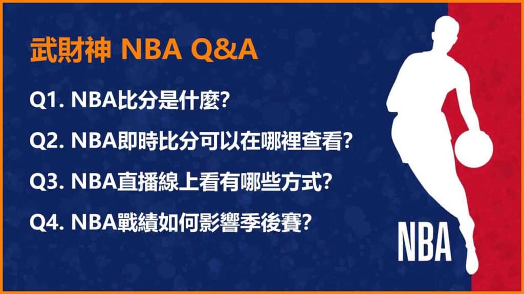 Q&A