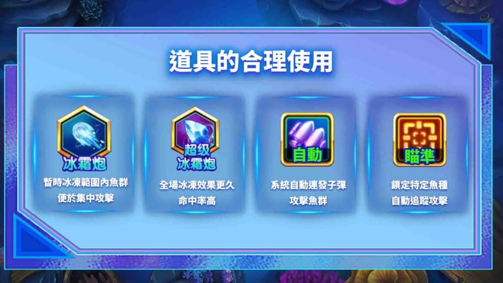 金龍王規則